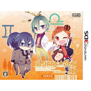 Starry☆Sky 〜 in Autumn 〜 3D 初回限定版