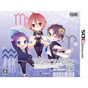 Starry☆Sky 〜in Winter 3D〜 初回限定版
