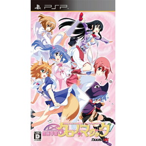 雀聖学園 クロノ★マジック