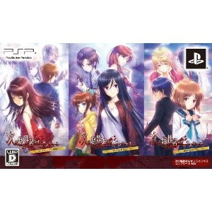 次の犠牲者をオシラセシマス コンプリートBOX