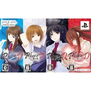 PhaseD コンプリートBOX