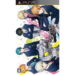 放課後colorful＊step 〜 ぶんかぶ！〜 通常版