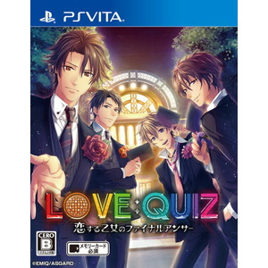 LOVE:QUIZ 〜恋する乙女のファイナルアンサー〜 通常版