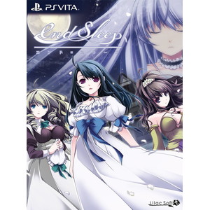 end sleep 完全限定生産版