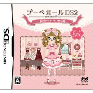 プーペガールDS2 スウィートピンクスタイル 通常版