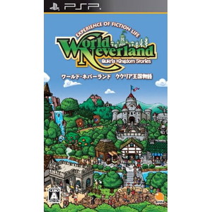 ワールド・ネバーランド 〜ククリア王国物語〜