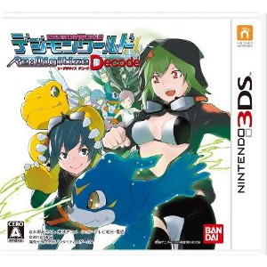 デジモンワールド Re：Digitize Decode