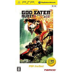 ゴッドイーター バースト PSP the Best 再廉価版