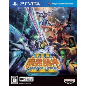 スーパーロボット大戦OGサーガ 魔装機神III PRIDE OF JUSTICE