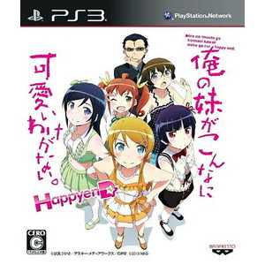 俺の妹がこんなに可愛いわけがない。 ハッピーエンド HDコンプ！BOX