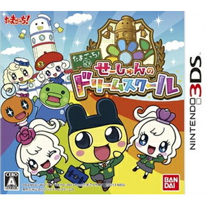 たまごっち！せーしゅんのドリームスクール