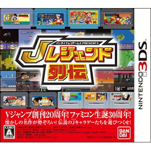 バンダイナムコゲームス PRESENTS Jレジェンド列伝
