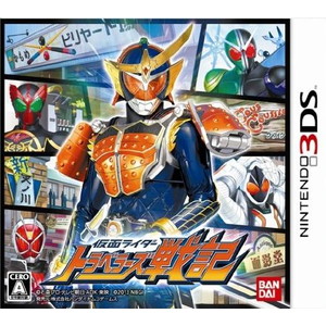 仮面ライダー トラベラーズ戦記