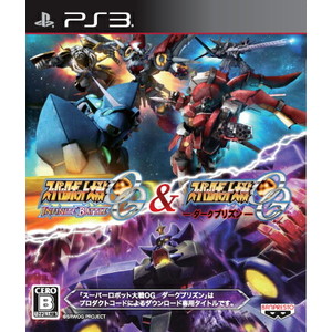 スーパーロボット大戦OG　INFINITE BATTLE ＆ スーパーロボット大戦OG ダークプリズン