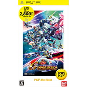 SDガンダム ジージェネレーション オーバーワールド PSP the Best