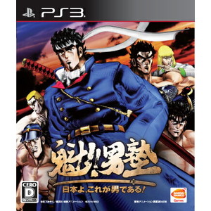 魁!!男塾 〜日本よ、これが男である！〜 通常版