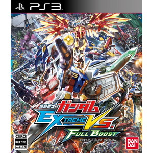 機動戦士ガンダム EXTREME VS. FULL BOOST 通常版