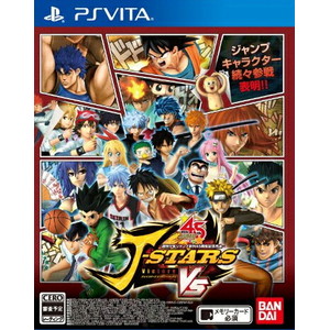 Jスターズ　ビクトリーVS 通常版