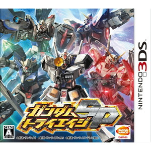 ガンダムトライエイジ SP