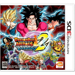 ドラゴンボールヒーローズ　アルティメットミッション2