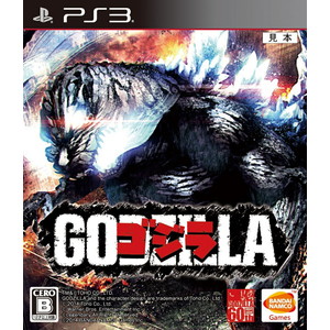 ゴジラ -GODZILLA-