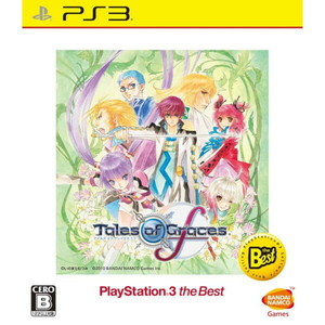 テイルズ オブ グレイセス エフ PlayStation3 the Best