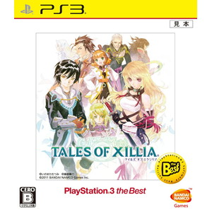 テイルズ オブ エクシリア PlayStation3 the Best