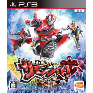 仮面ライダー サモンライド！