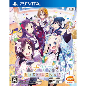 ハナヤマタ よさこいLIVE！ 通常版