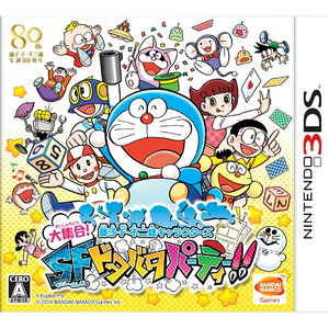 藤子・F・不二雄キャラクターズ　大集合！SFドタバタパーティー！！