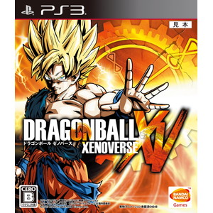 ドラゴンボール ゼノバース
