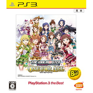 アイドルマスター ワンフォーオール PlayStation 3 the Best
