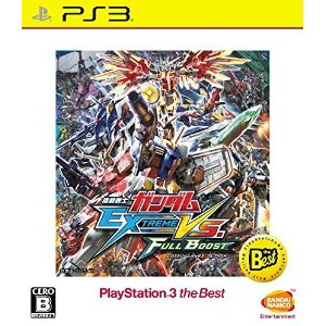機動戦士ガンダム EXTREME VS. FULL BOOST PlayStation 3 the Best