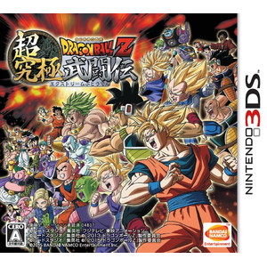 ドラゴンボールZ 超究極武闘伝