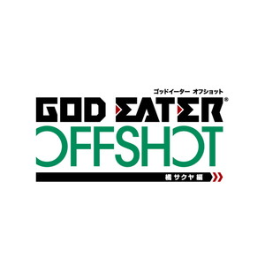 GOD EATER OFF SHOT＜橘サクヤ編＞ ツインパック＆アニメVol.7