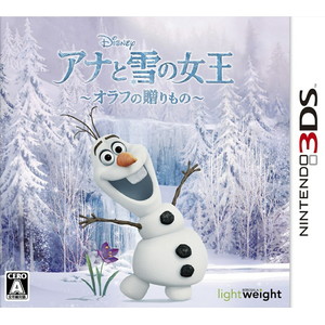 アナと雪の女王　オラフの贈りもの
