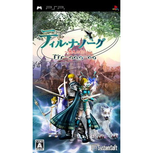 ティル・ナ・ノーグ 〜悠久の仁〜