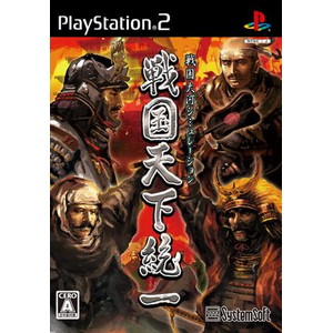 戦国天下統一（PS2）