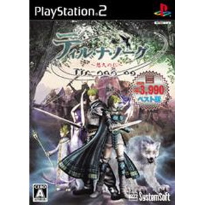 テイル・ナ・ノーグ 〜悠久の仁〜【システムソフトセレクション】