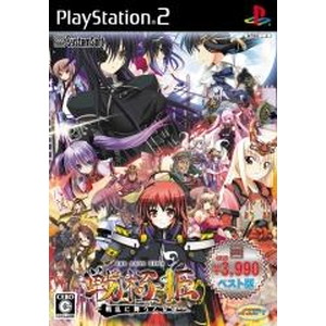 戦極姫〜戦乱に舞う乙女達〜 システムソフトセレクション