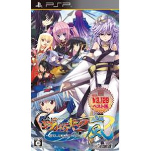 戦極姫2・嵐〜百華、戦乱辰風の如く〜【システムソフトセレクション】