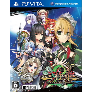 三極姫2 〜天下覇統・獅志の継承者〜 通常版