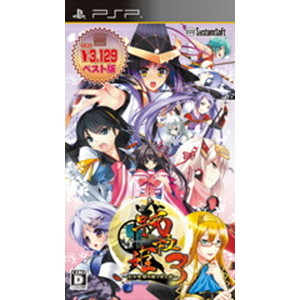 戦極姫3〜天下を切り裂く光と影〜【システムソフトセレクション】
