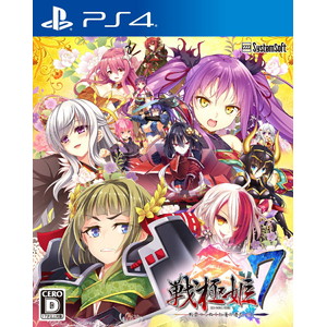 戦極姫7 〜戦雲つらぬく紅蓮の遺志〜