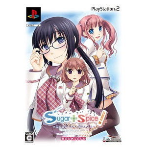 Sugar+Spice! 〜あのこのステキな何もかも〜初回限定版
