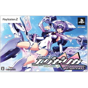 トリガーハート エグゼリカ エンハンスド ねんどろいど スペシャルセット