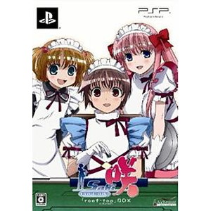 咲ーSaki- Portable 限定版