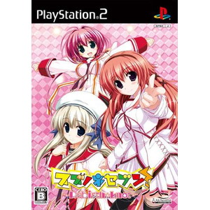 スズノネセブン！ 〜Rebirth knot〜 通常版