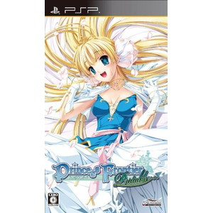 Princess Frontier Portable 通常版