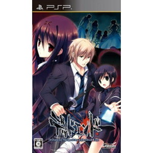 デッドエンド　Orchestral Manoeuvres in the Dead End 通常版